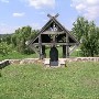 Oak Ridge Friendship Bell