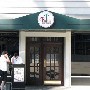 Palm Restaurant