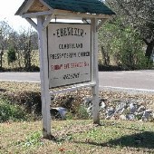 Ebenezer Cumberland Presbyterian Church
