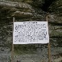 Wayne County-Natural Bridge